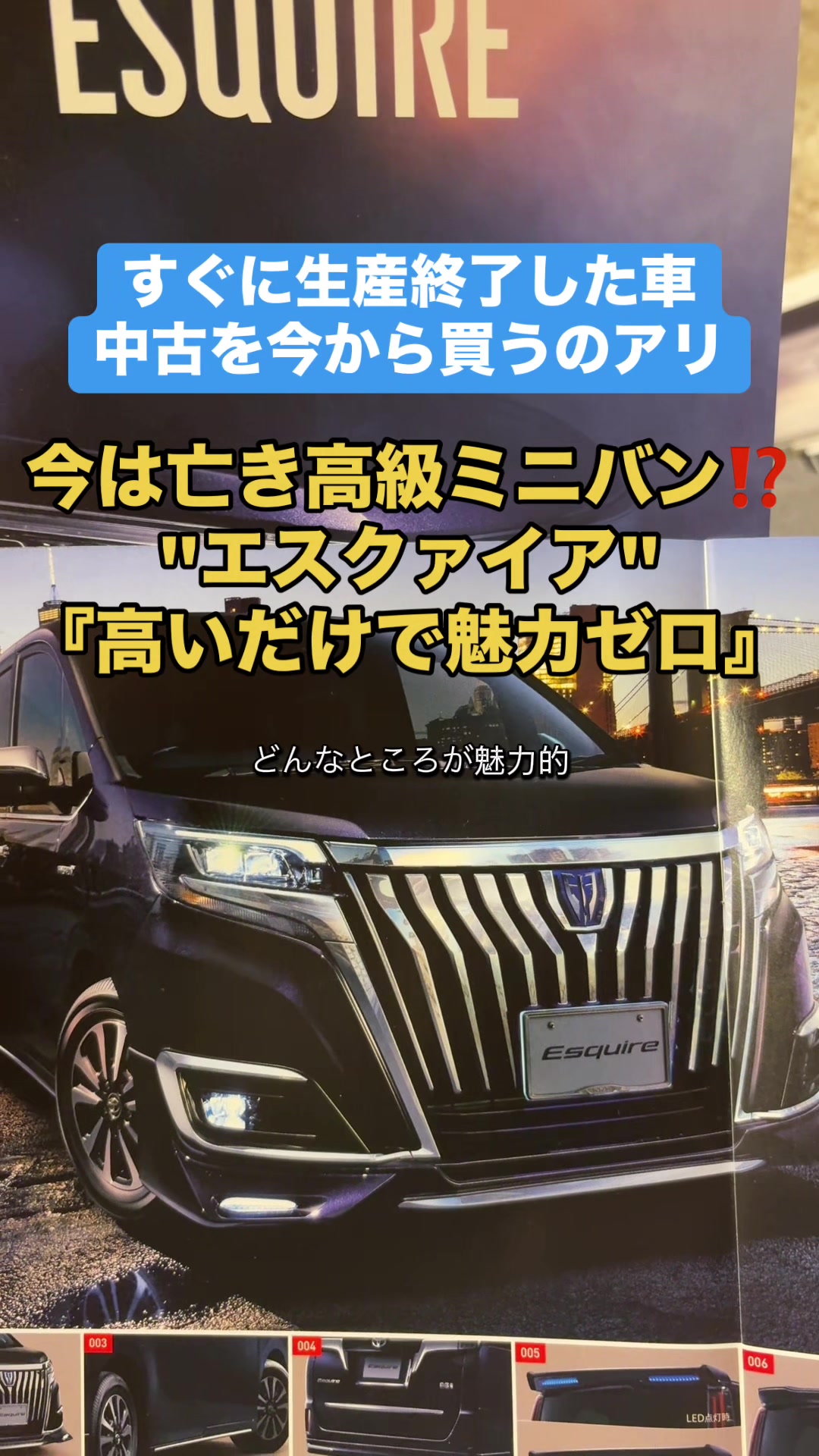 @ロールアイス🍨🚗
