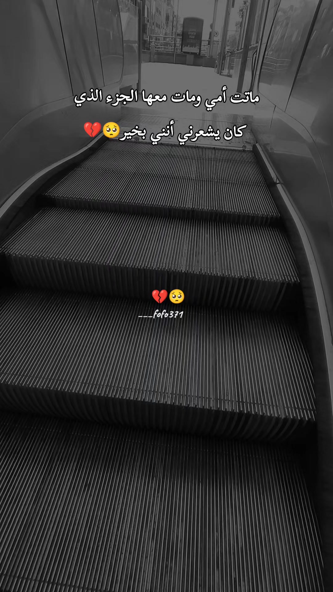 @فـ❣ـہوُفـ❣ـہوُ || ℱ𝒪 ℱ𝒪🤍