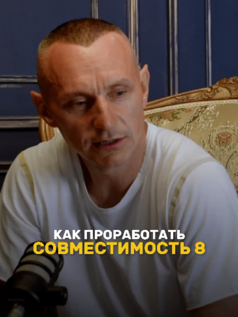 @НУМЕРОЛОГ АЛЕКСЕЙ КАПУСТИН