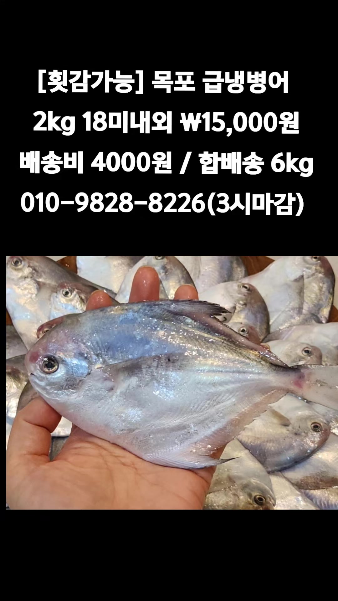@똑손