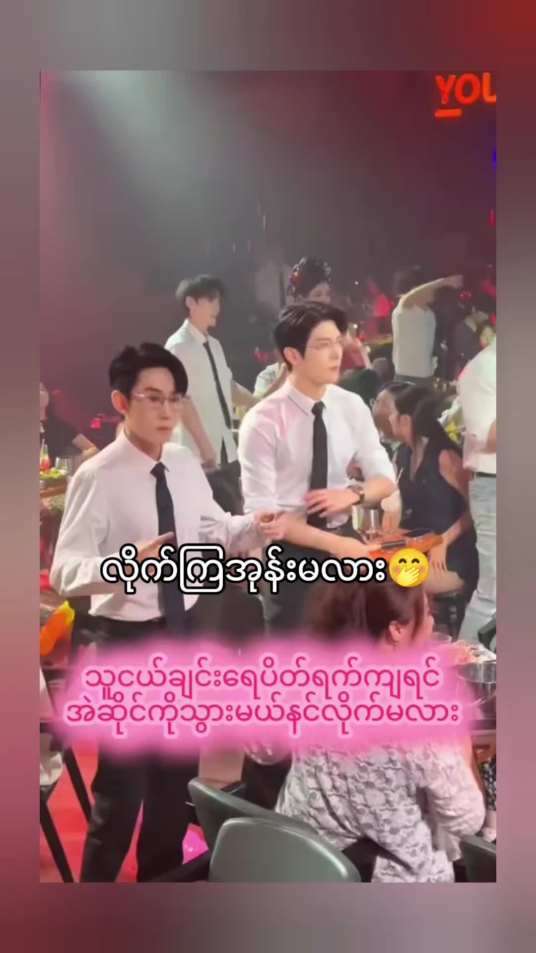 @𝐂𝐡𝐞𝐧𝐠𝐘𝐢_𝐊.𝐊.𝐖🥝💚
