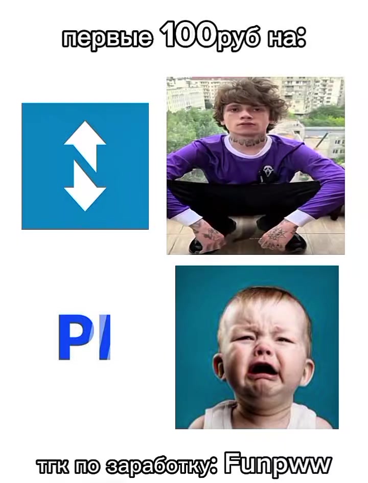 @тгк по фанпею: Funpww