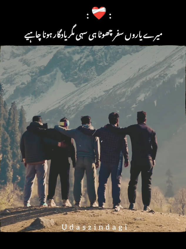 @𝐔𝐝𝐚𝐬𝐳𝐢𝐧𝐝𝐚𝐠𝐢😢🚩