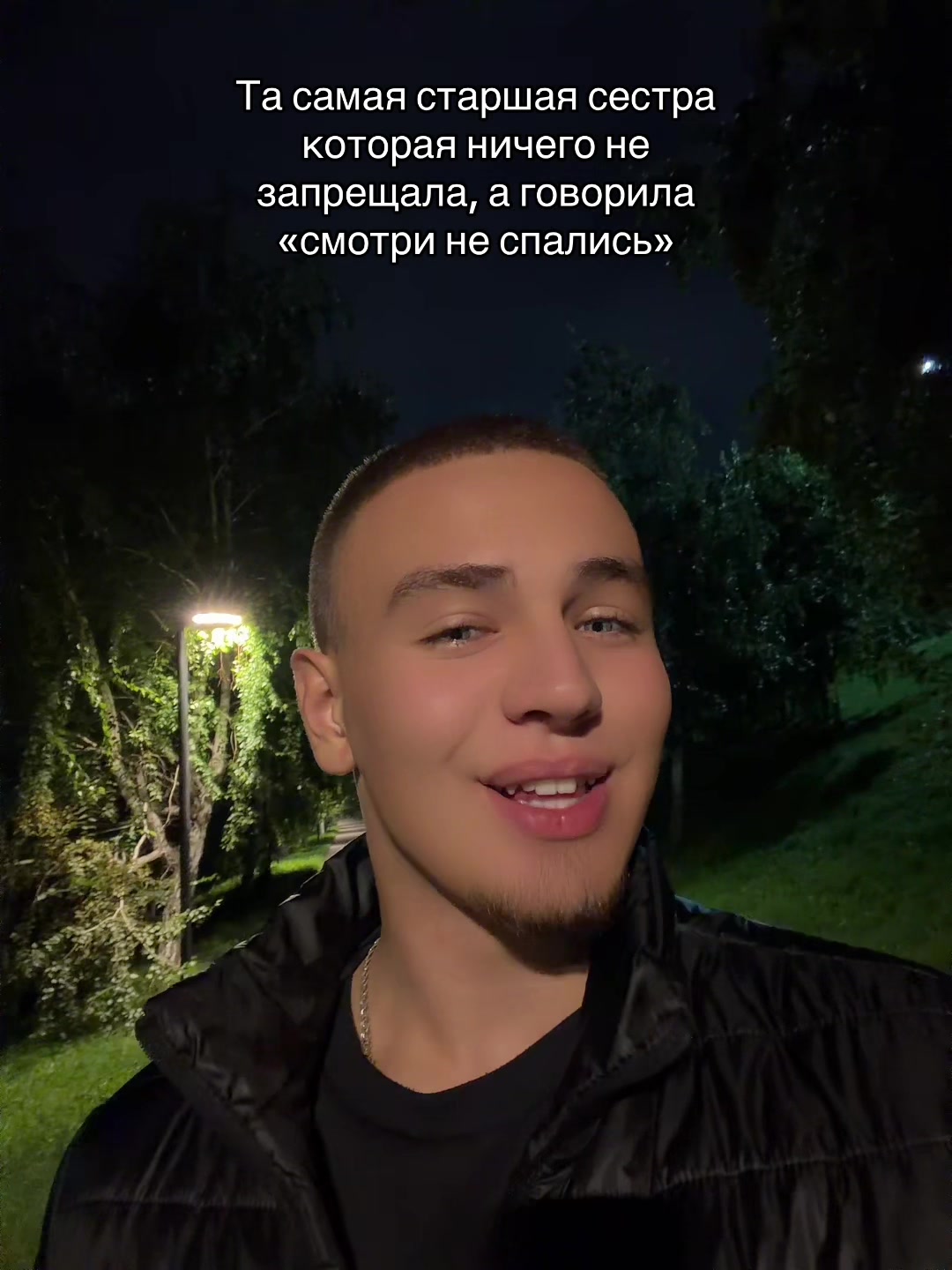 @Егор