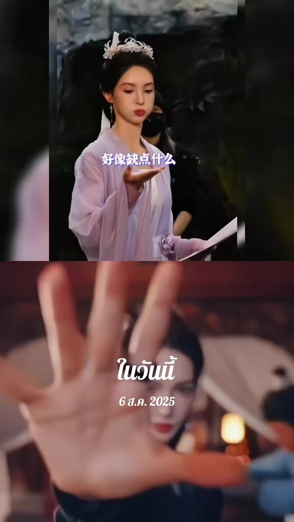 @น.ส.ซี่รี่ย์จีน