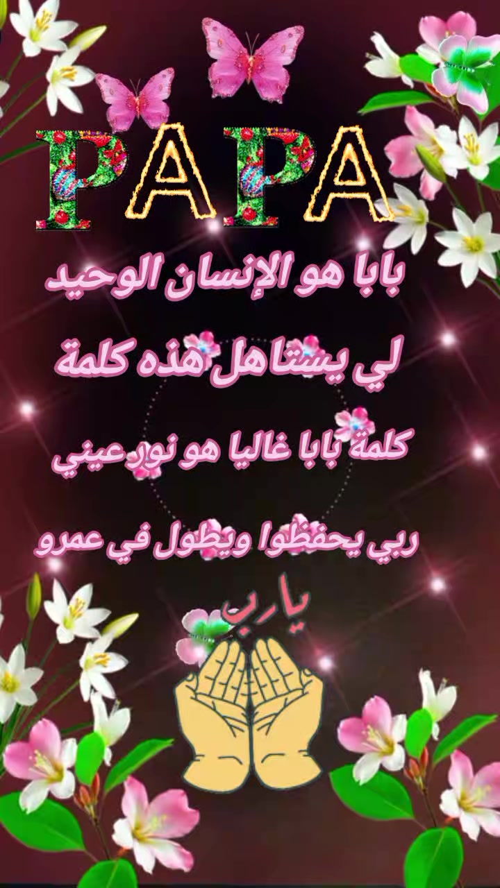 @R&oslash;z&aelig; M&aelig;hb&oelig;&ugrave;l&icirc;st&aelig;