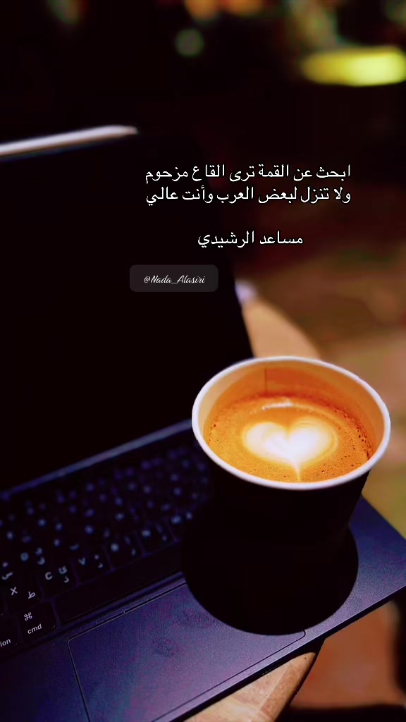 @Nada Al-Asiri ๐ธ๐ฆ