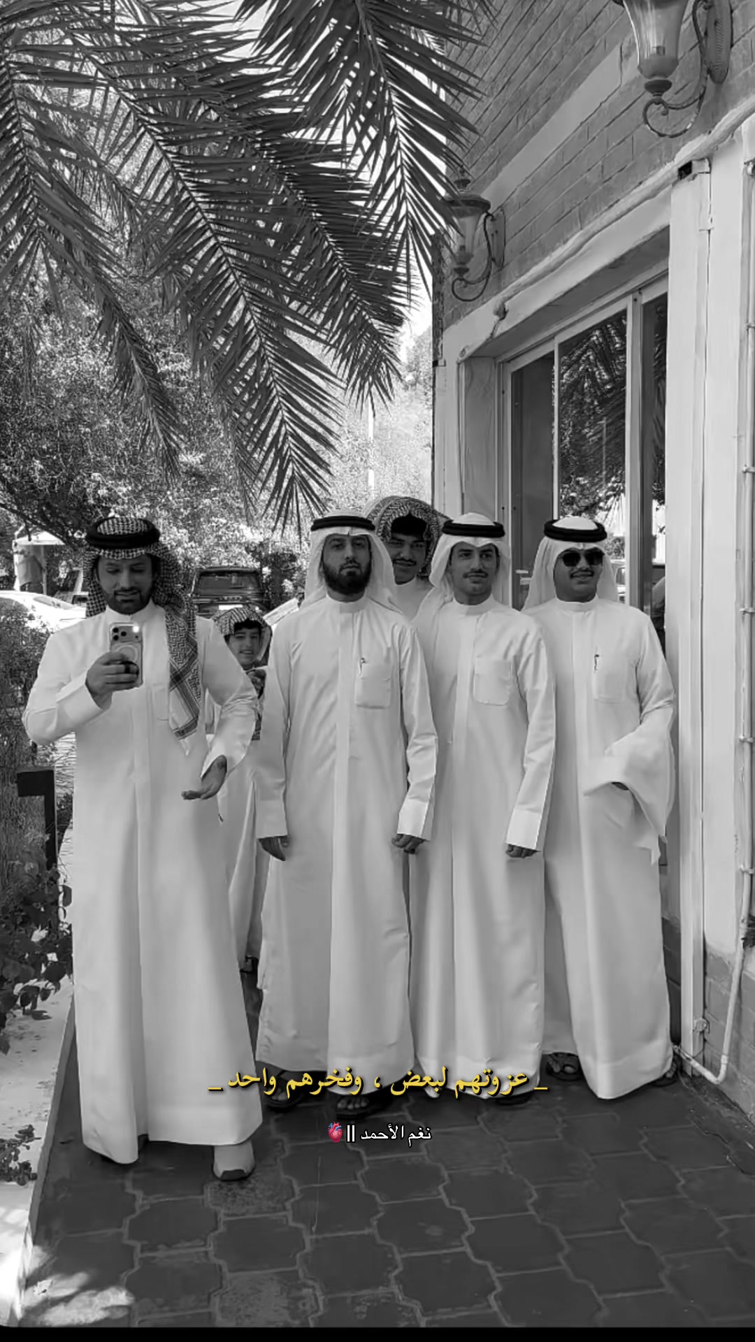 @نغم الاحمد||🫀