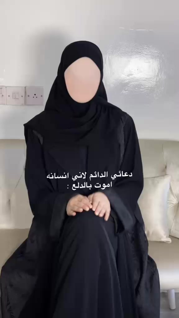@عبايات غزال🦌🤎.