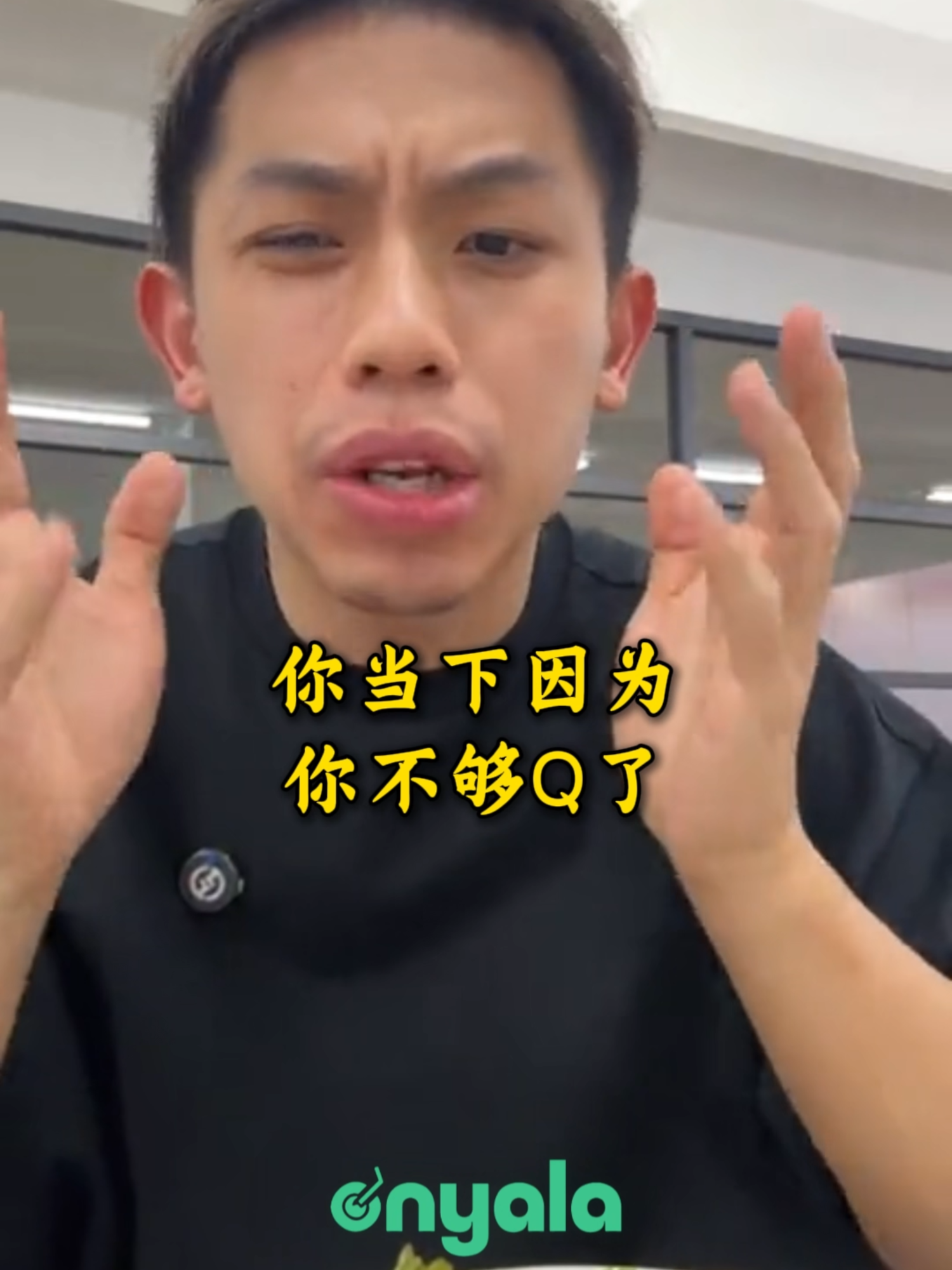 @林先燊 讲有讲没有