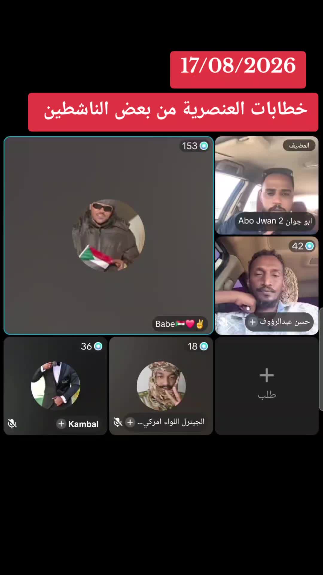@كبشرة العمالقه اخو الشهيد ✌️💪
