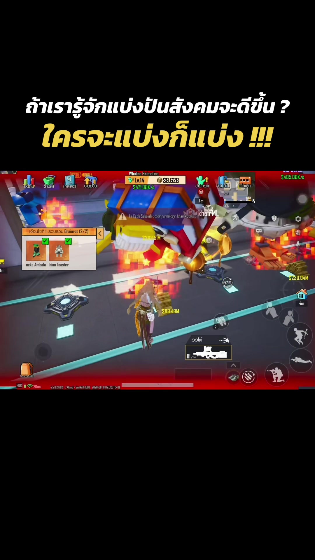 @GamNanangCH - แก้มนะนาง