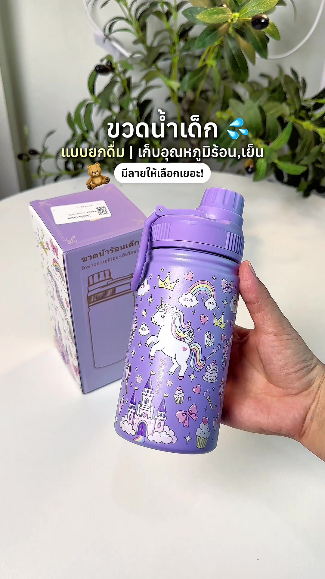 @ม๊ามี๊น้องไบรท์ 𐙚⋆&deg;｡