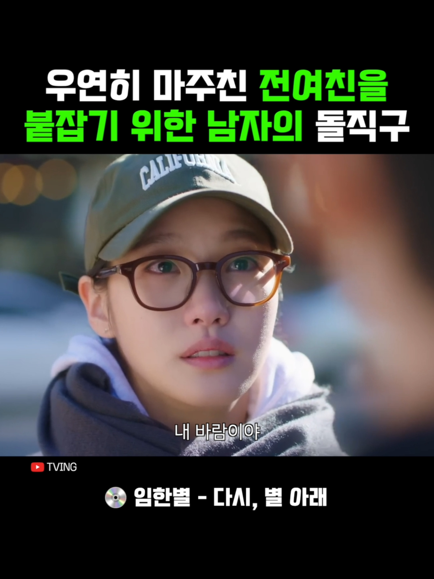 @휠리릭 Feel Lyrics