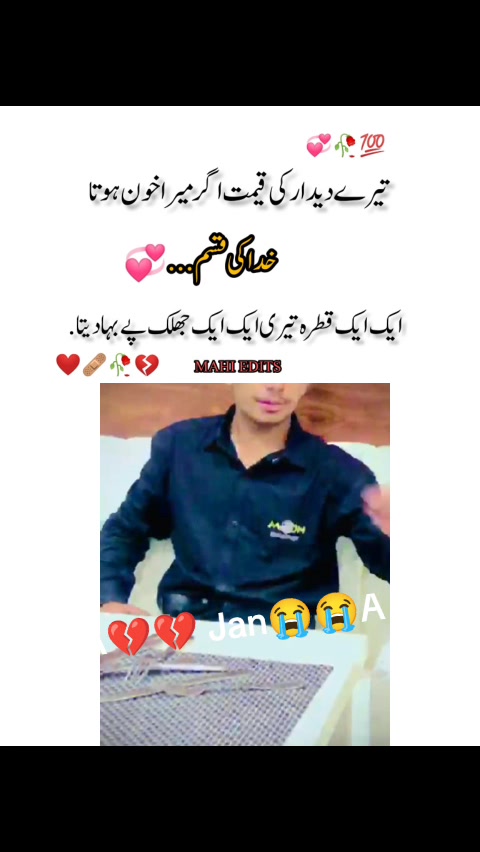 @AbidAliJamot