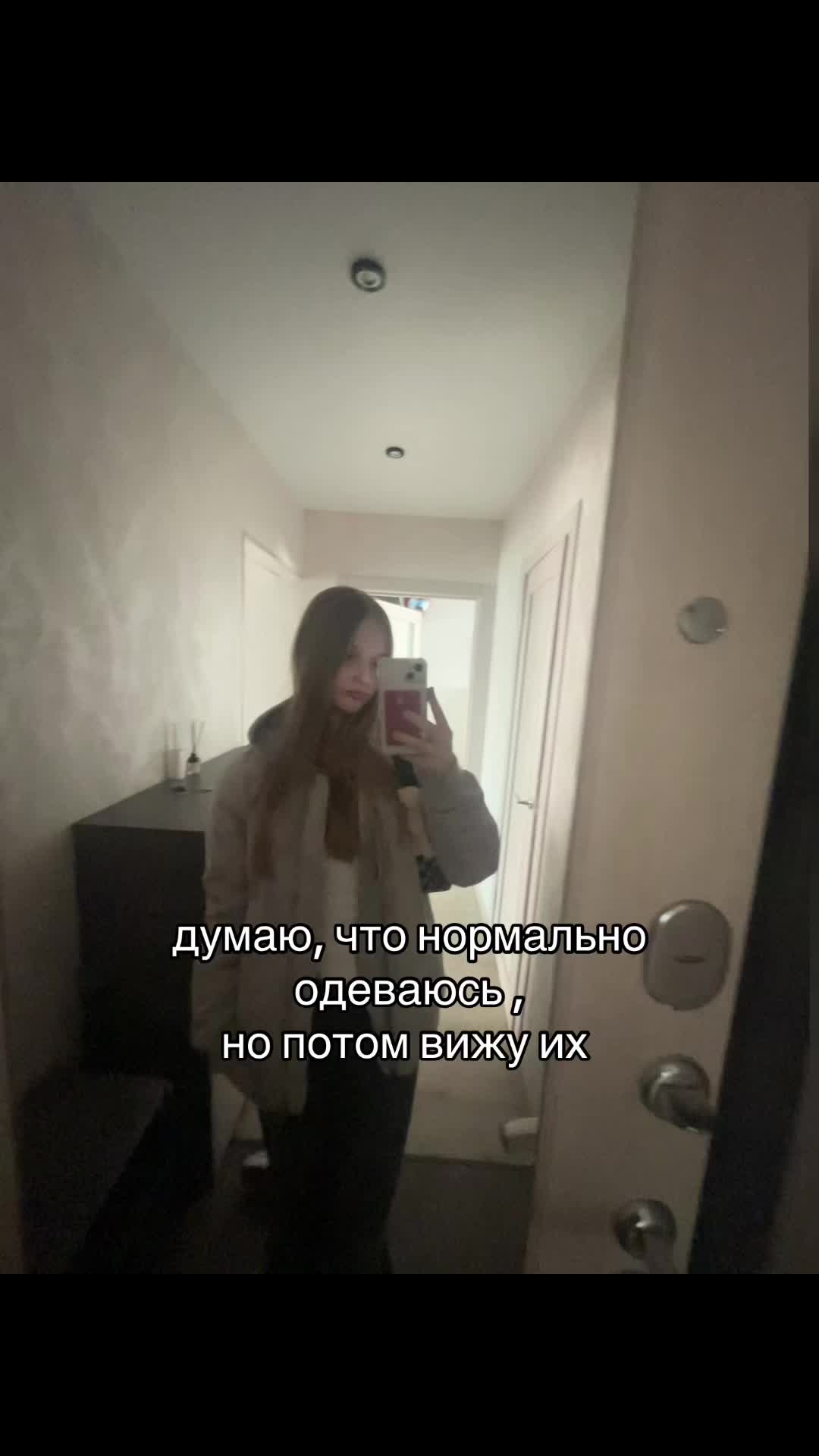 @алen