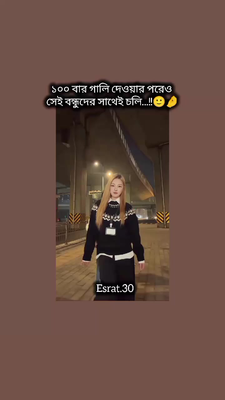 @Esrat💗