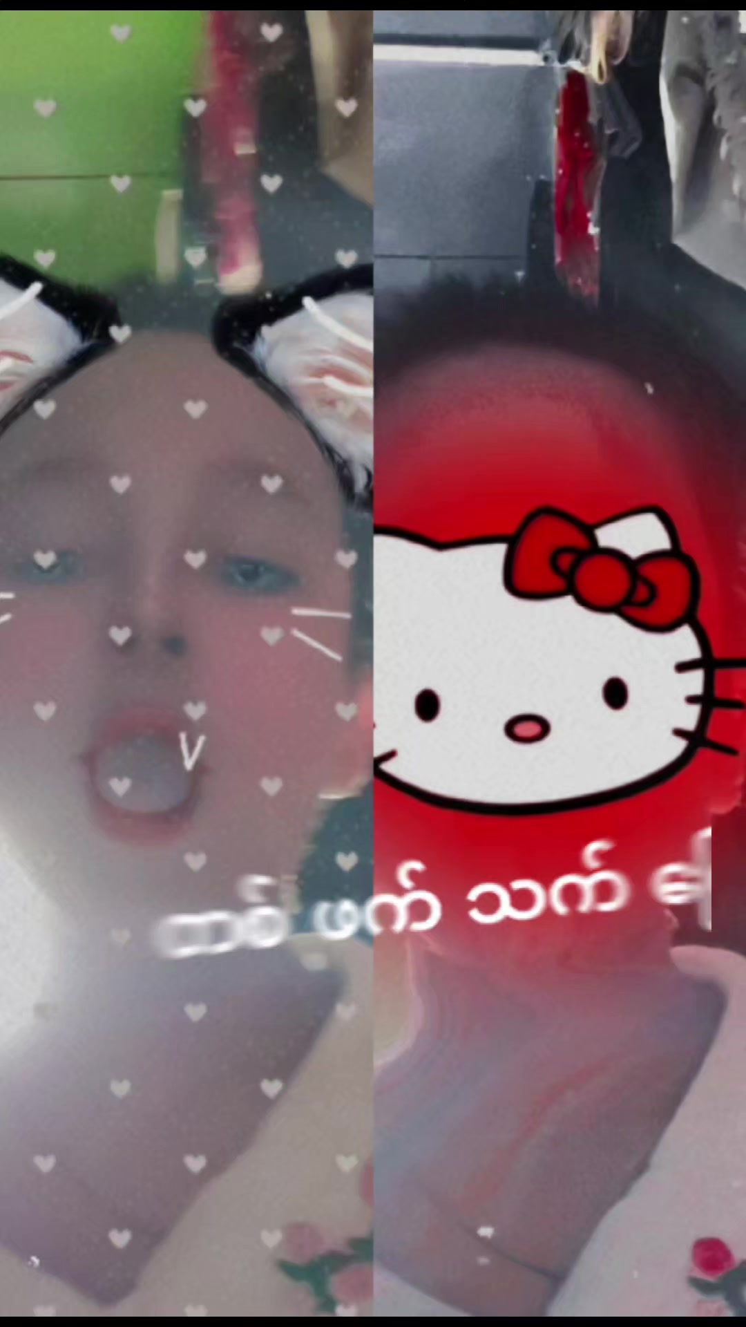 @Meria