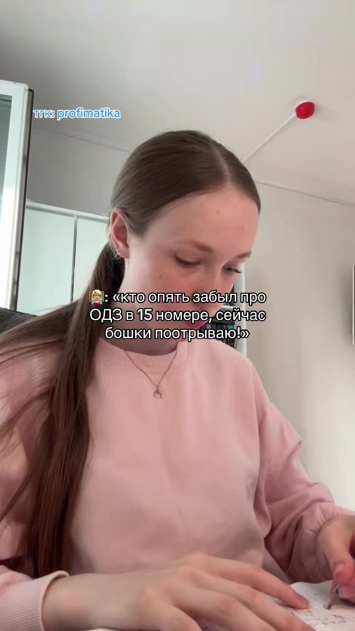 @аля
