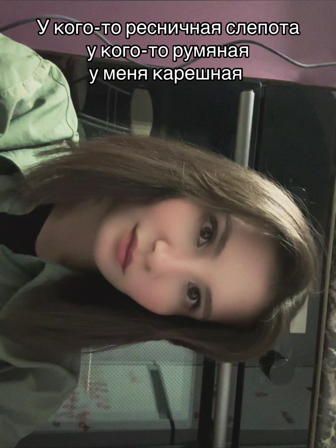 @Алинаааа🤪