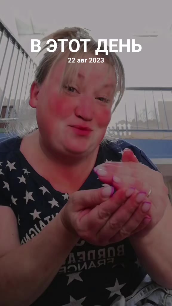 @А,теперь?🤭