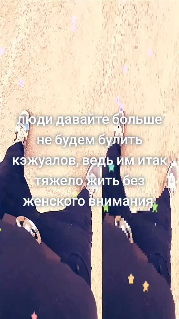 @данкоф #YTM🩸