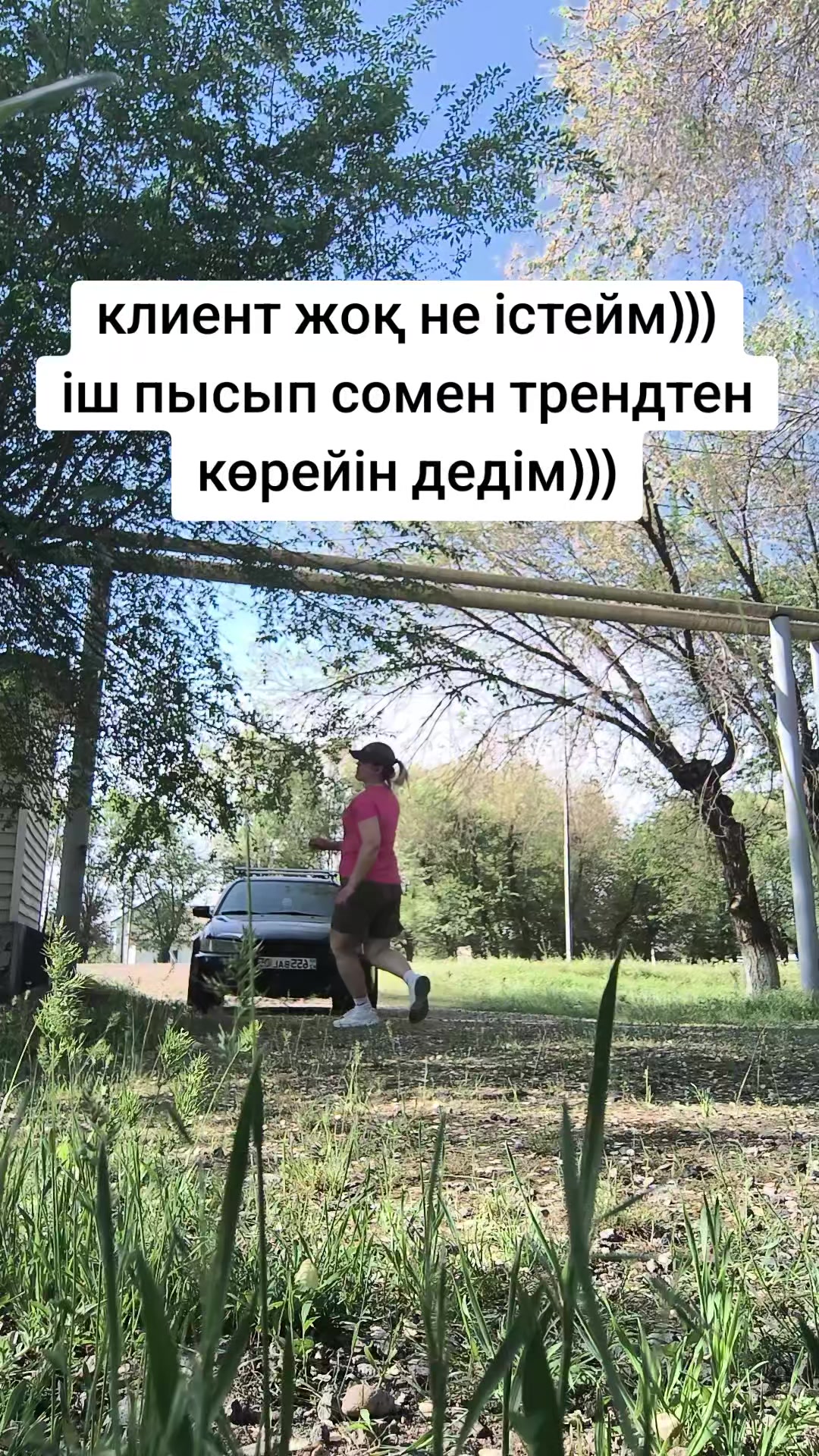 @Оразқызы Жанар