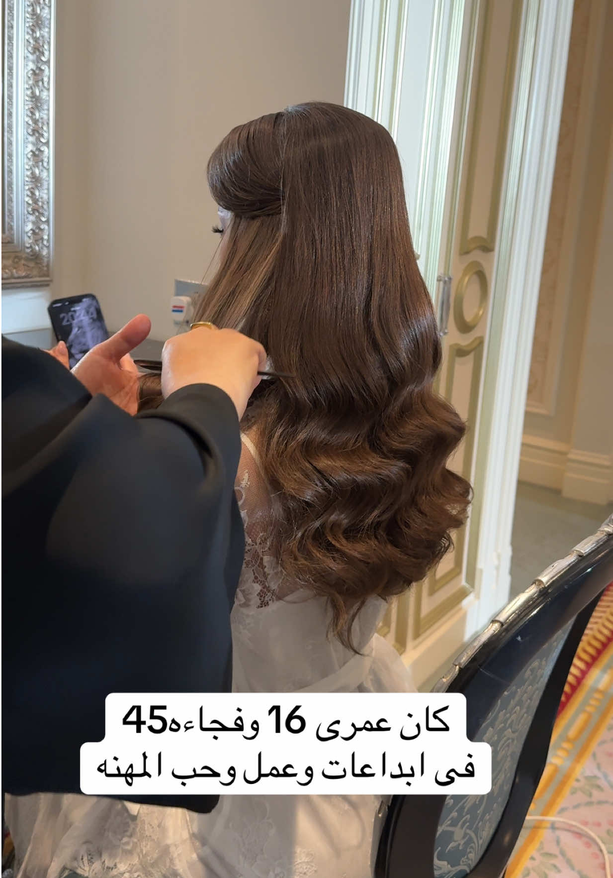 @uae_hairstylist