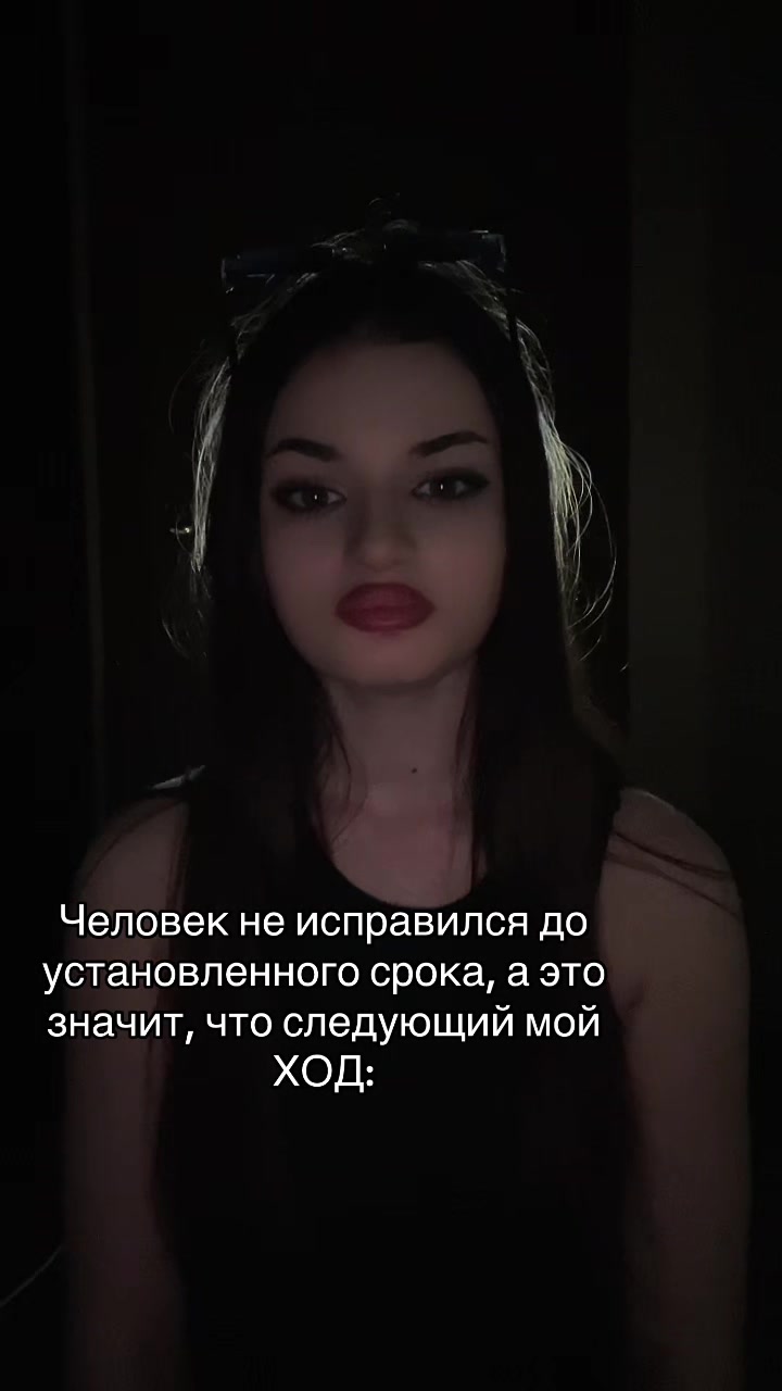 @риша
