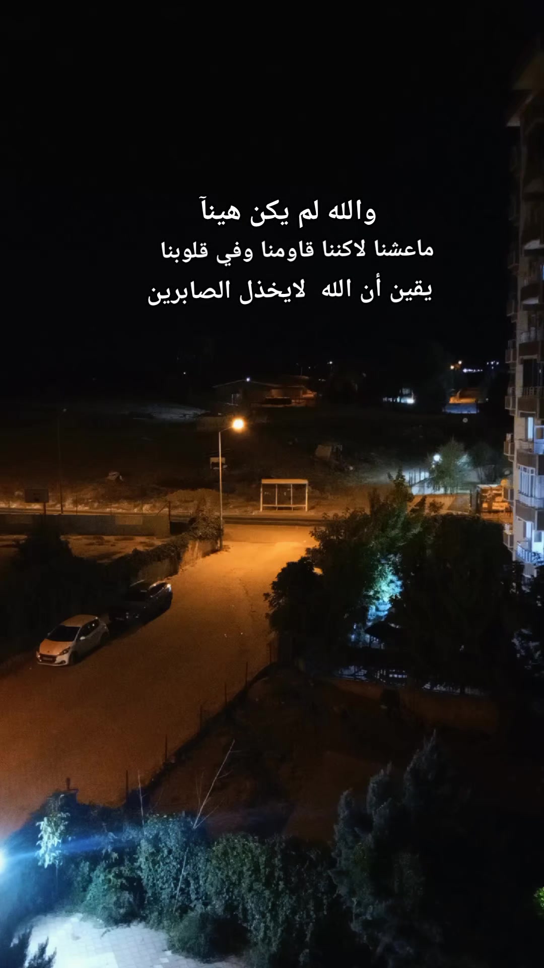 @🇹🇷🕊بنت الموصل 👑🇮🇶