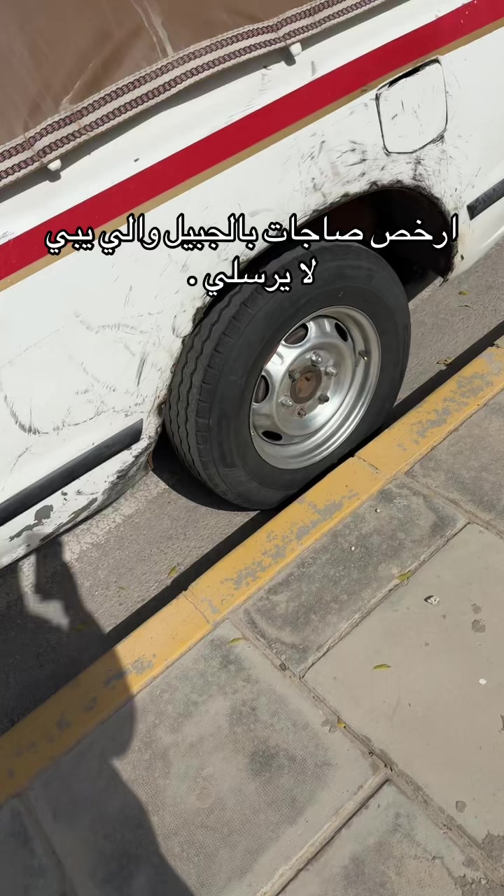 @تساهيل '