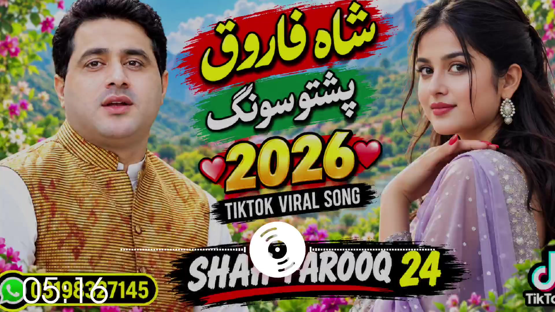 @Shah Farooq