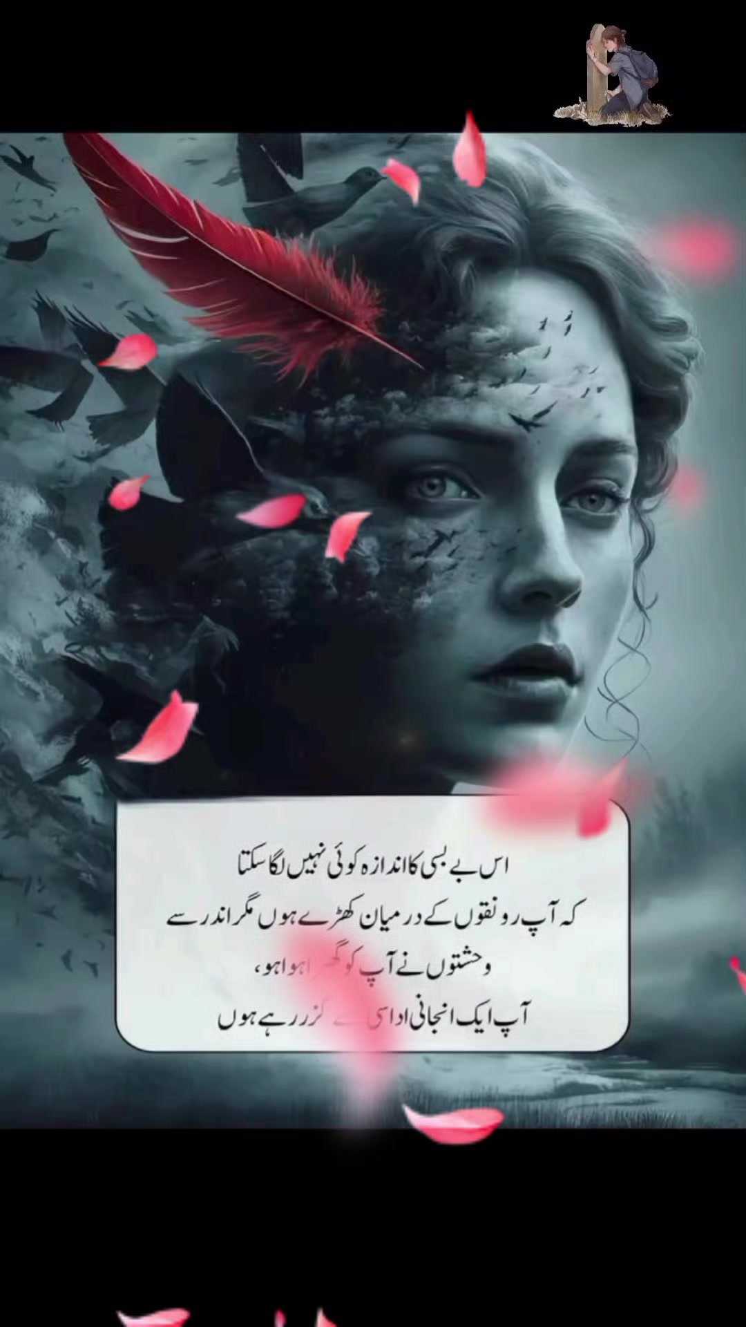 @GhEri ChuP