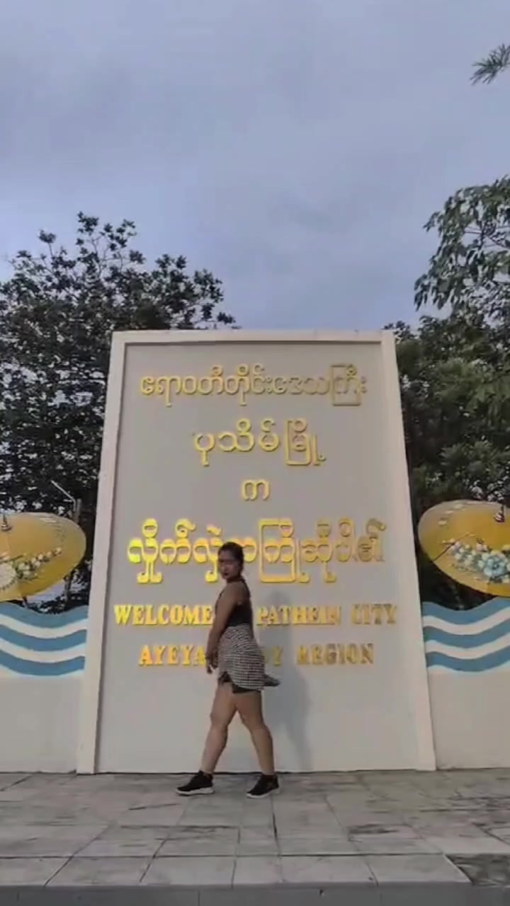 @đ¸ Thae đ§ Su đ¸(áĄáá˝ážáąá
áááş đ)