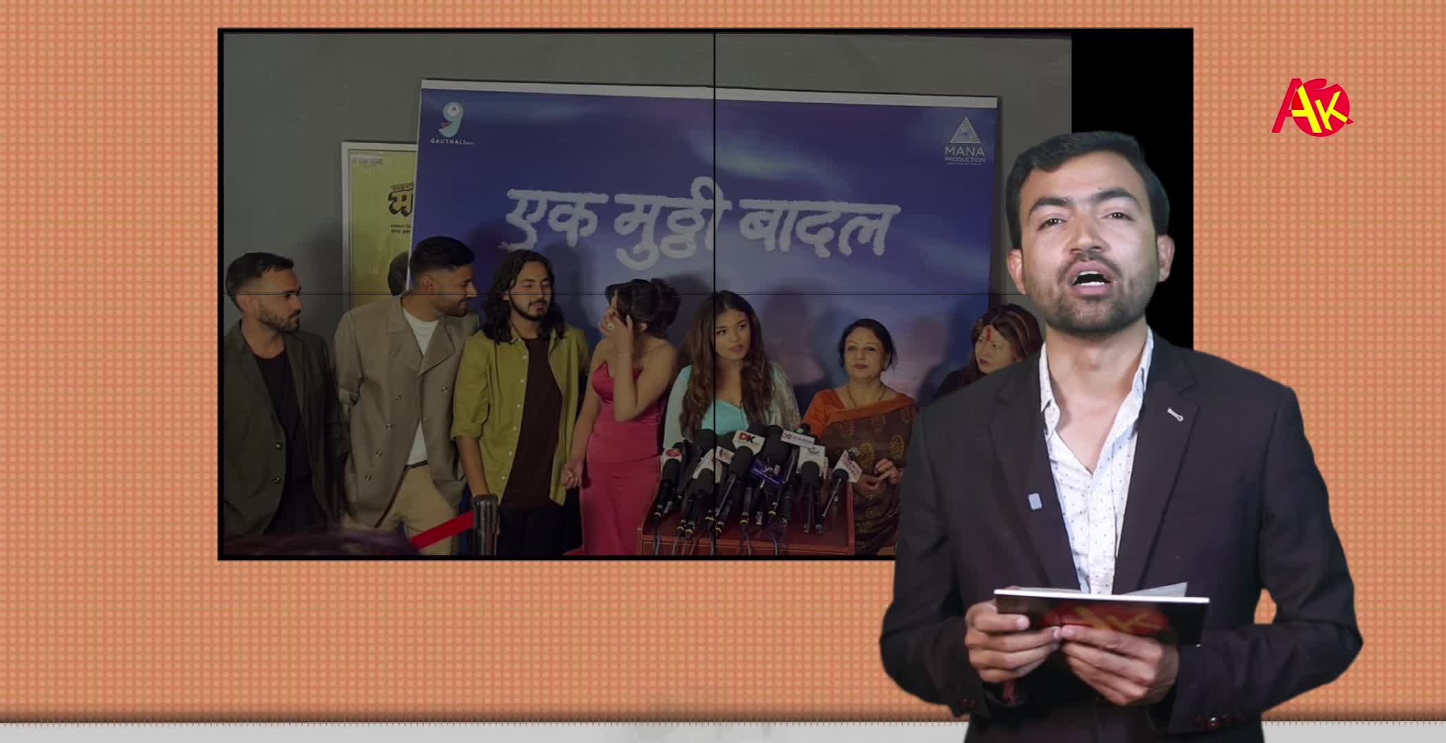 @Artist Khabar