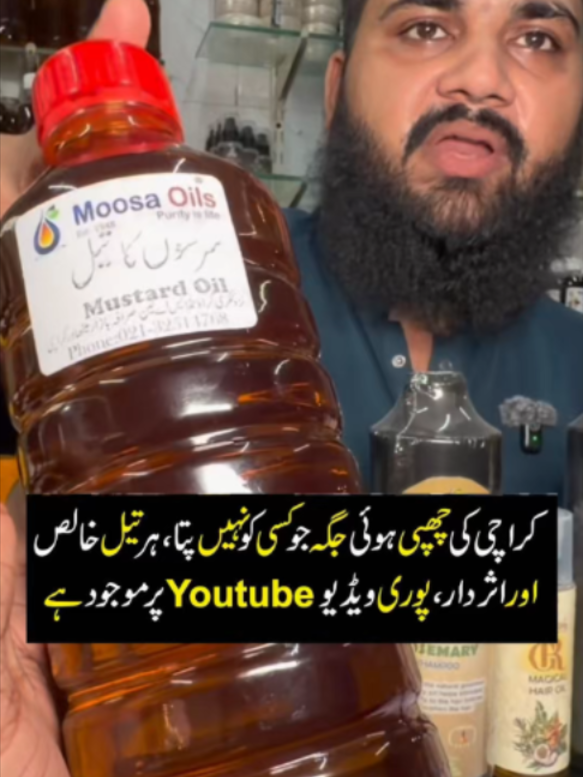 @Karachi Ki Duniya 2