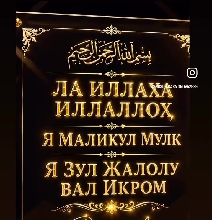 @Дильчонок