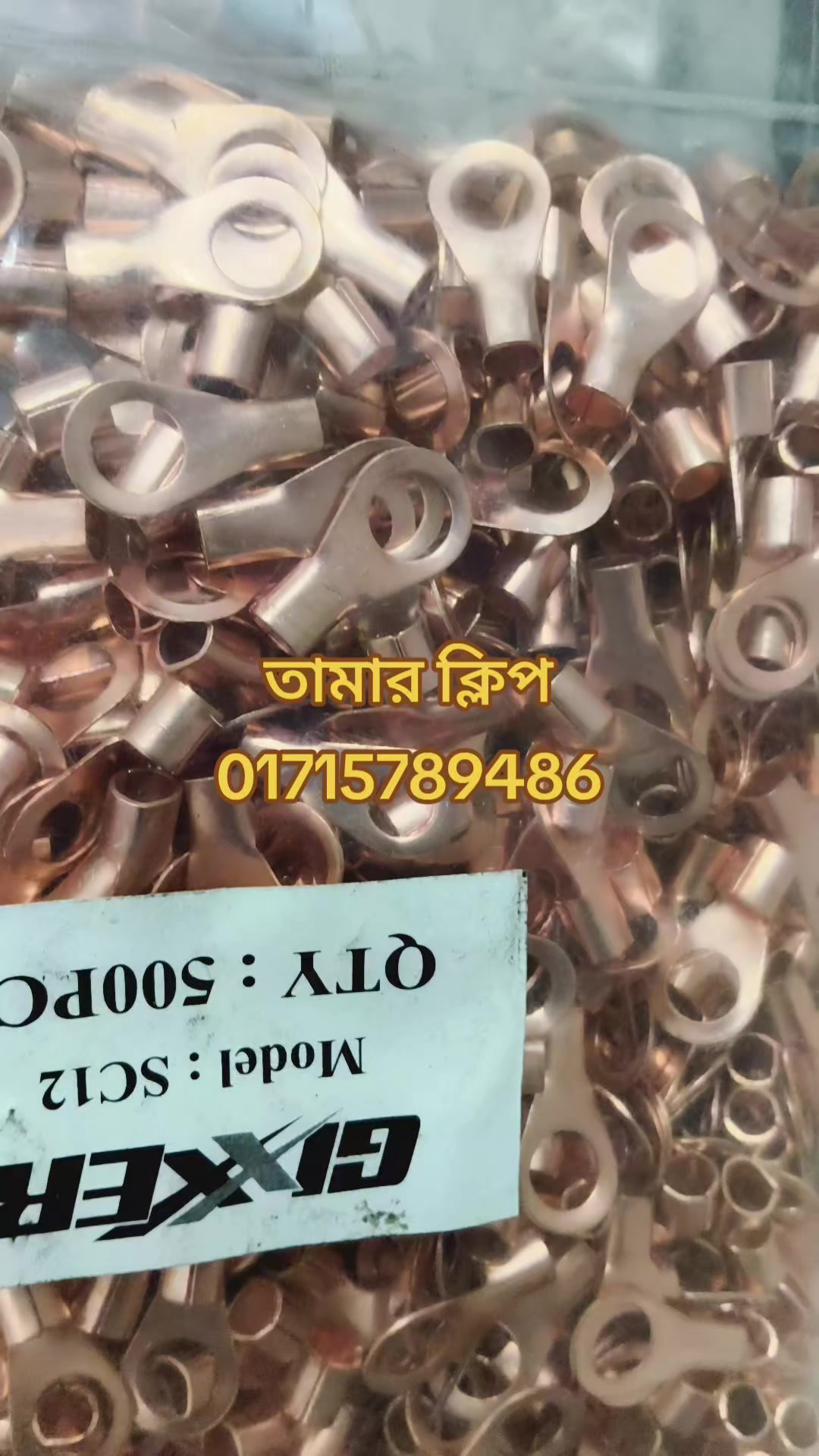@রকমারি ট্রেডার্স