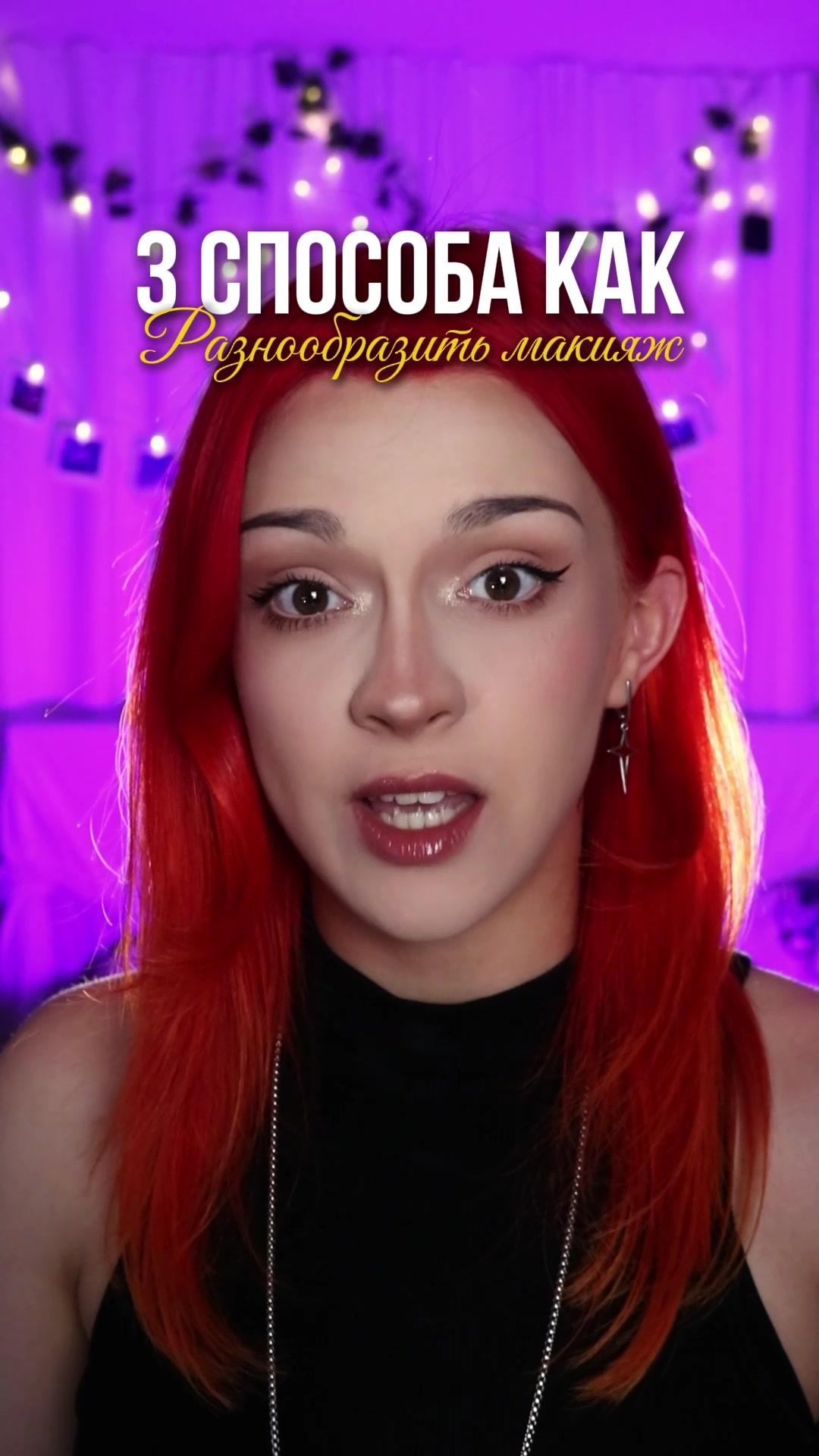 @КРАПИВА
