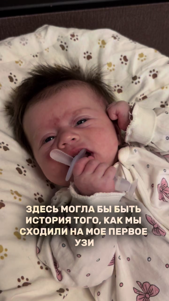 @Даша ✧ про материнство