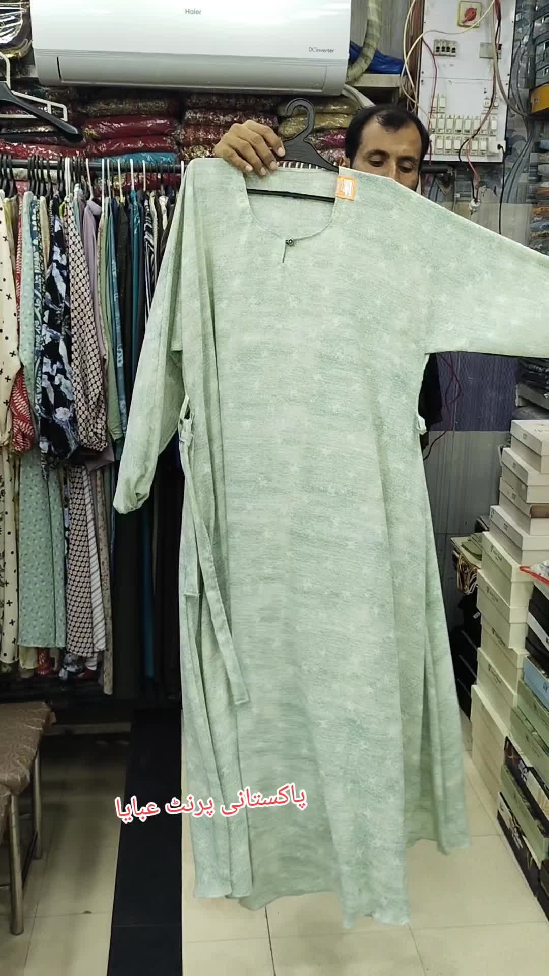 @Shahbaz 228