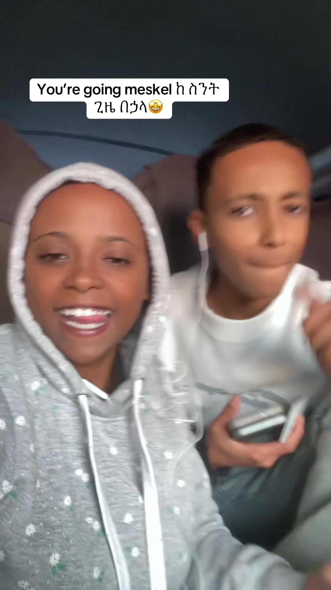 @ማህሌት