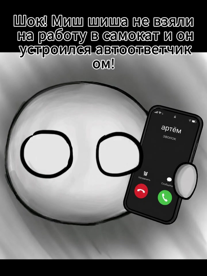 @артём