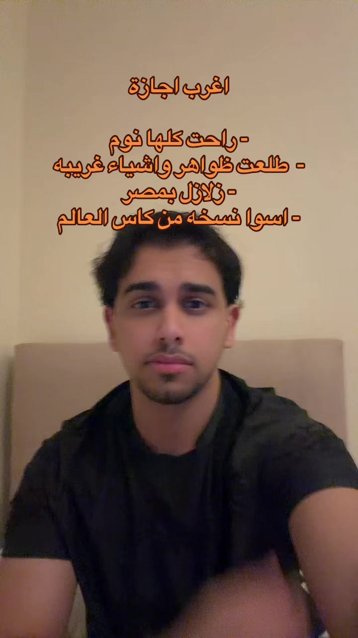 @ابو حميد | محمد