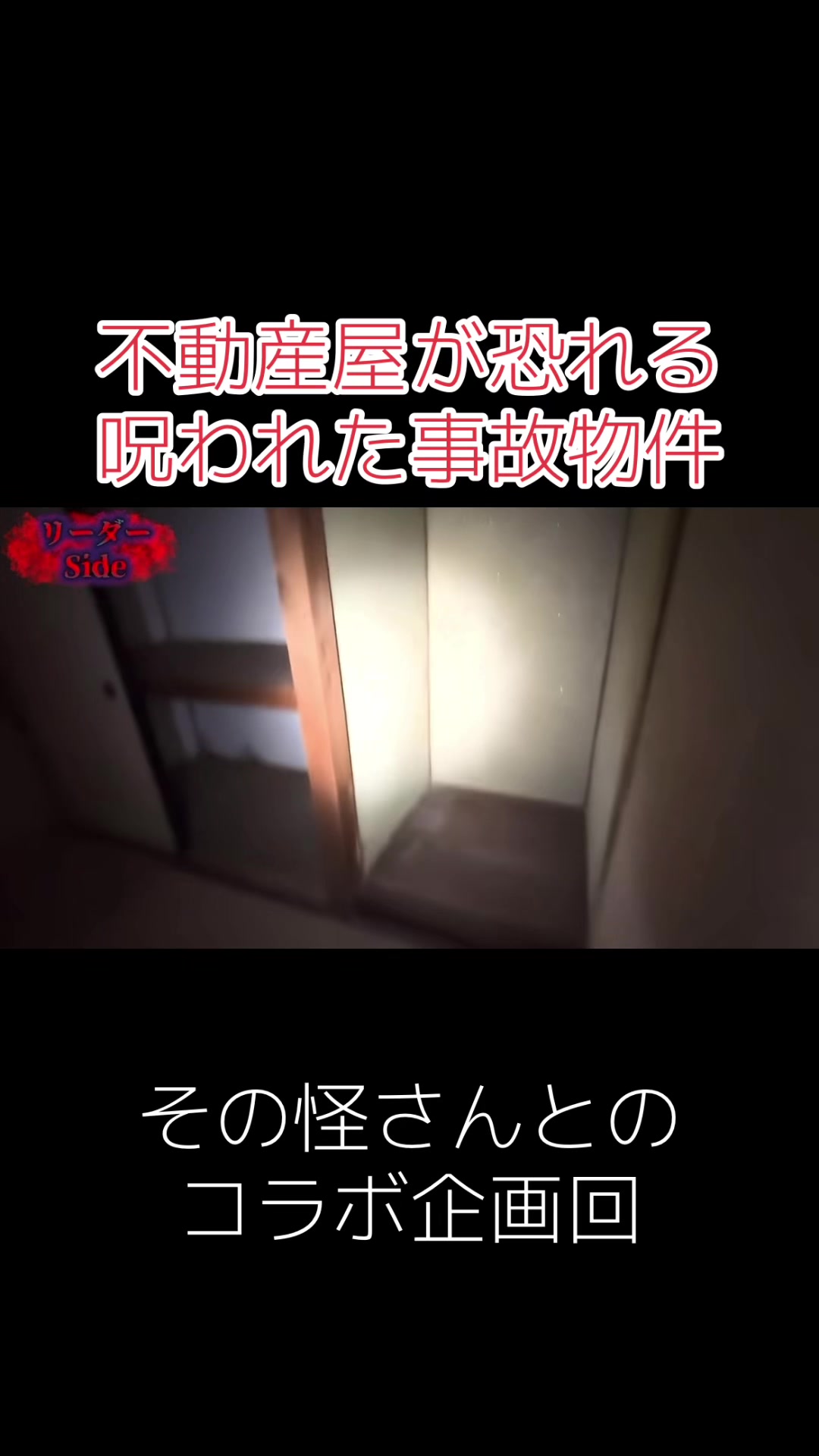 @Love J@トリハダ公認