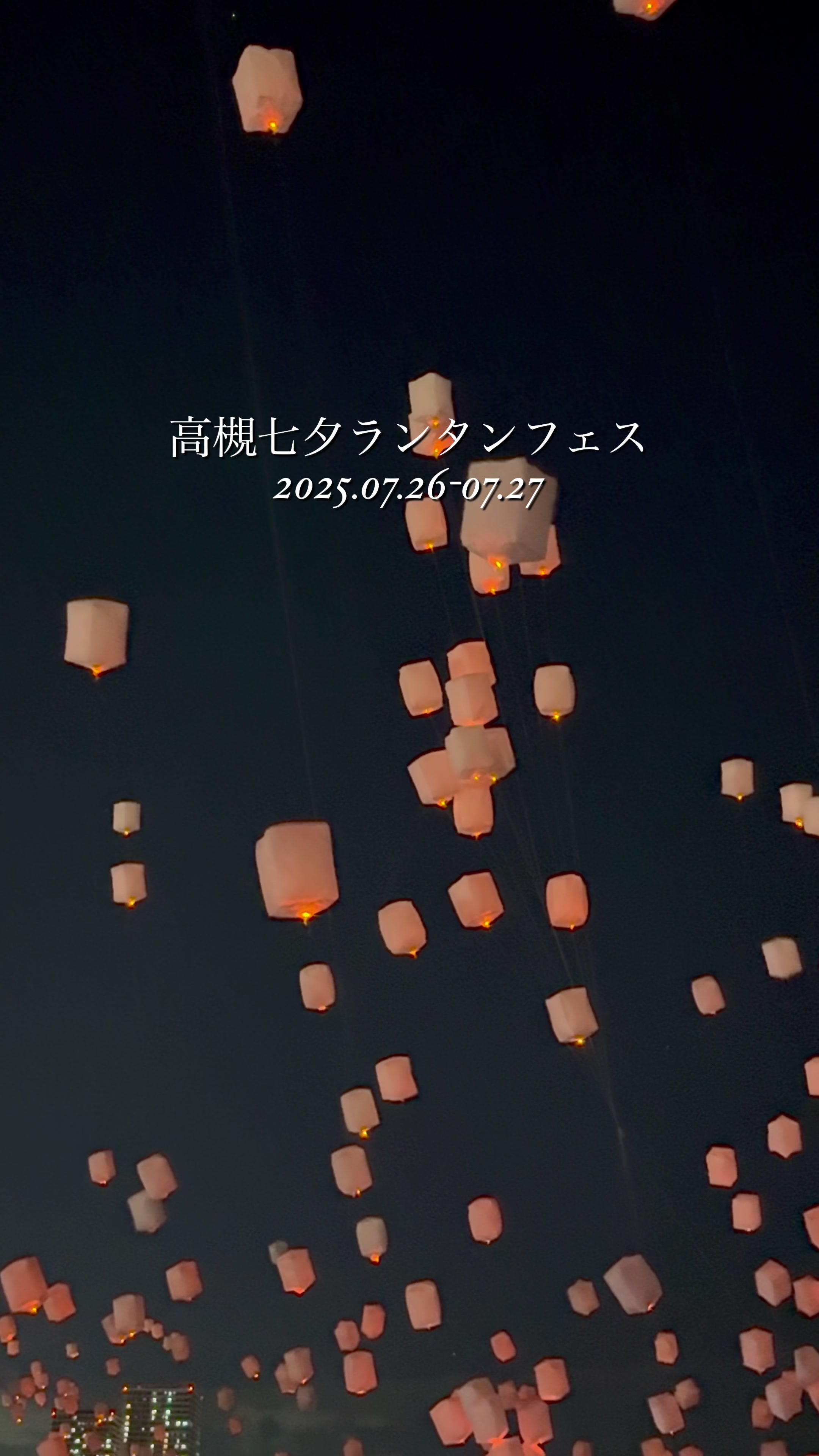 @しぃ|ときめく瞬間を動画に