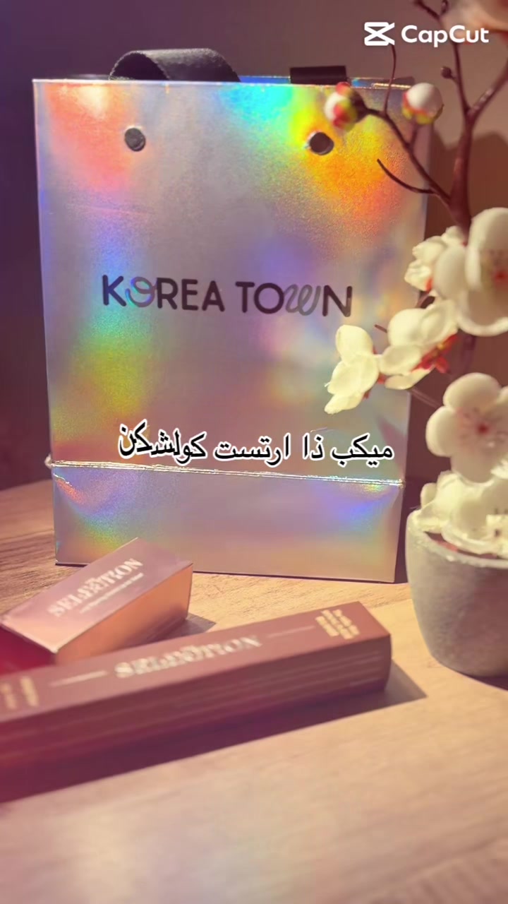 @swsanmakeupكويت 🇰🇼❤️