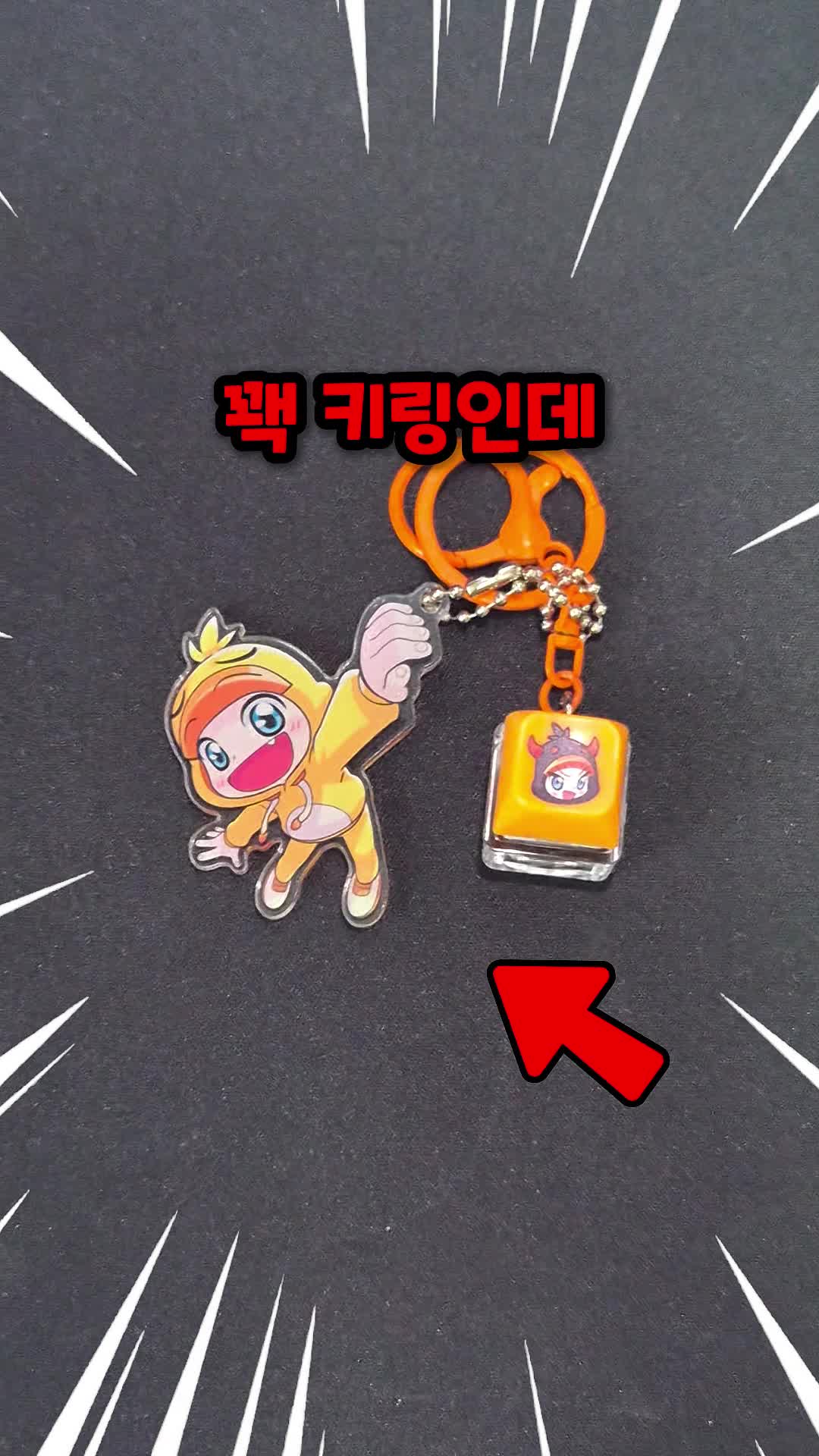 @꽥