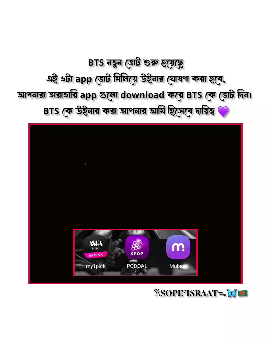 @𐙚𝐒𝐎𝐏𝐄⁷𝐈𝐒𝐑𝐀𝐀𝐓ᯓ🦋🇧🇩
