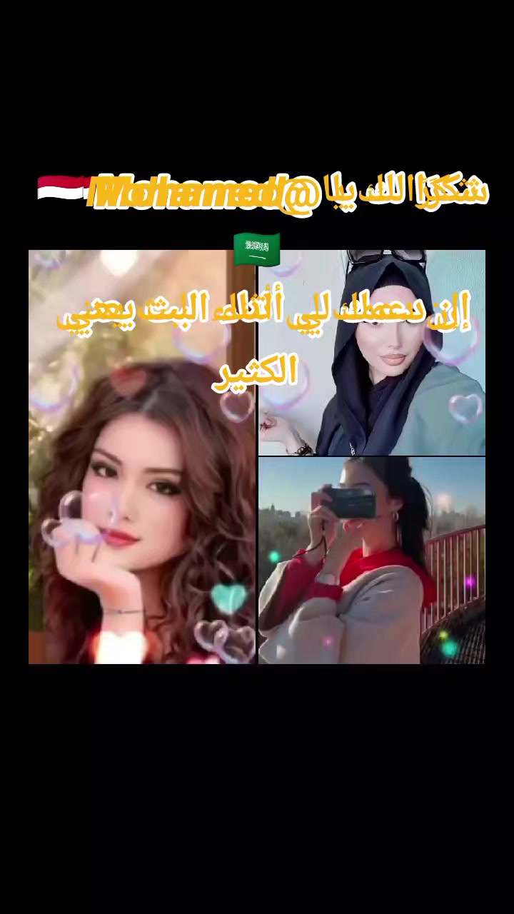 @&hearts;️الملكه 🇾🇪 منى 🇲🇦&hearts;️